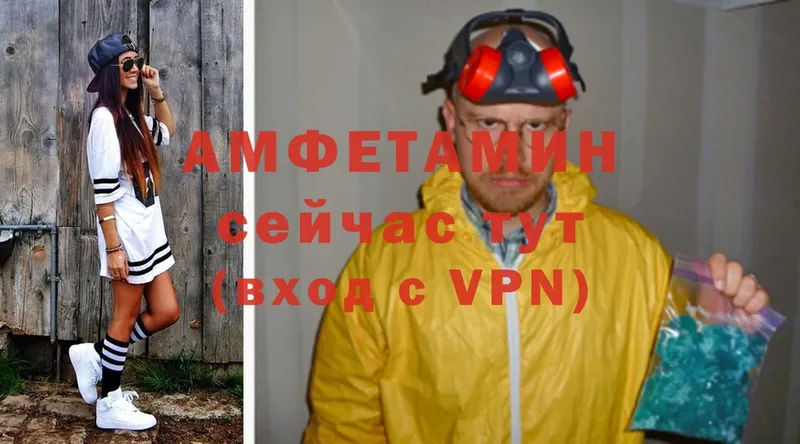 Amphetamine Premium  darknet состав  Белогорск 