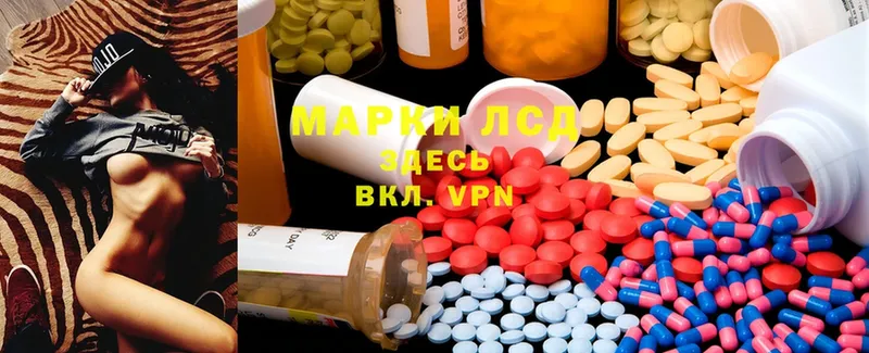 ЛСД экстази ecstasy  маркетплейс клад  Белогорск  где купить наркоту 